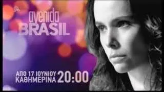Avenida Brasil - Greek Promo #3 (Alpha TV)