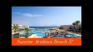 SUNRISE Arabian Beach Resort 5*-Египет-Шарм-Эль-Шейх-Полный обзор отеля