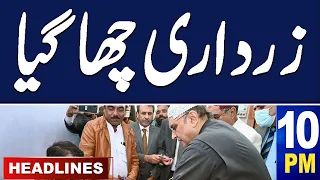 Samaa News Headlines 10PM | Election 2024 Result Changed | Zardari in Action| 09 Feb 2024 | SAMAA TV