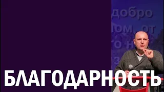 Благодарность! Юрий Паскал