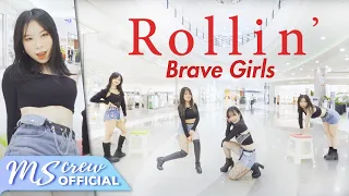 [KPOP IN PUBLIC CHALLENGE] Brave Girls(브레이브걸스) _ Rollin'(롤린) |커버댄스 Dance Cover| M.S Crew Vietnam