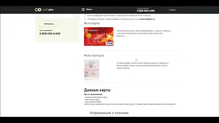 CreditPlus. Как получить займ?