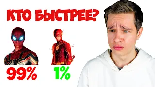 99% ЛЮДЕЙ НЕ МОГУТ ОТВЕТИТЬ! СЛОЖНЫЕ ВОПРОСЫ ЧЕЛЛЕНДЖ