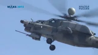 Ми-28Н "Ночной охотник" | Mi28N "Night Hunter" Боевой вертолет круглосуточного действия на МАКС 2015