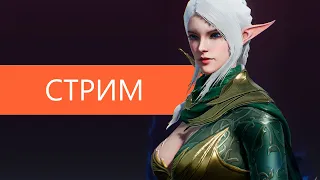 Lineage2M Обсуждаем обновление с Александром «Behart»