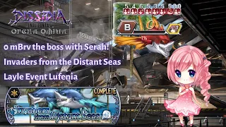 0 mBrv Cheese | Layle Event Lufenia | Invaders from the Distant Seas [DFFOO GL - Serah#18]