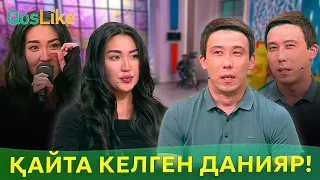 Айдананың алдына қайта келген Данияр!