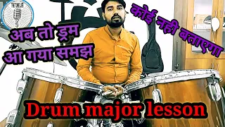 Drum lessons🥁 || Drum lessons for beginners || बिल्कुल शुरुवात से 🤟🤟🥁🥁🥁