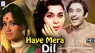 Haye Mera Dil - Comedy Movie - Kishore Kumar, Kumkum - 1968