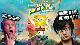 ЛУЧШАЯ ИГРА В МИРЕ! Обзор SpongeBob Squarepants Battle for Bikini bottom Rehydrated
