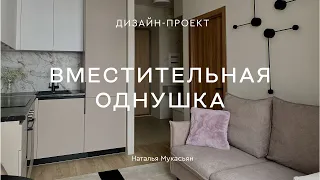 УМЕСТИЛИ ВСЕ НА 28 КВ.М 🔥 КРУТОЙ ДИЗАЙН КВАРТИРЫ СТУДИИ