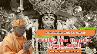 Talks on Sri Sri Durga Puja 2021 || Swami Vimalatmananda || Ramakrishna Math (Yogodyan)