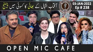 Open Mic Cafe with Aftab Iqbal | 03 January 2022 | Kasauti Game | Episode 238 | GWAI