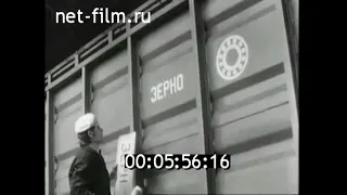 1976г. Кременчуг. Крюковский вагоностроительный завод