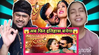 #video | Murabba | #Khesari Lal Yadav | #Shilpi Raj | #Divya Ralhan | मुरब्बा | #Bhojpuri Gaana