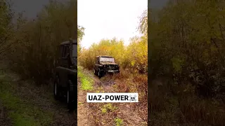 UAZ-POWER☠️ #uaz #power #offroad #lifestyle #shorts