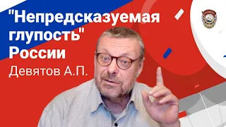 Американских шахматистов мы обыграем в дурака