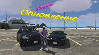 ЖАРКОЕ ОБНОВЛЕНИЕ GTA 5 RP, НОВЫЕ МАШИНЫ, КАРТИНГ, НОВЫЙ СПИДОМЕТР, БОДИКАМЕРА, ПОБЕГ ИЗ ТЮРЬМЫ