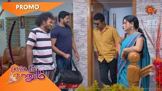 Abiyum Naanum - Promo | 27 Aug 2022| Sun TV Serial | Tamil Serial