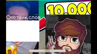 ГОВОРЮ 10000 РАЗ "АИД" ПРИХОДИ!