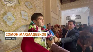 Пешвози Сомон Маҳмадбеков дар фурудгоҳ