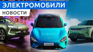 Электромобиль Xiaomi SU7, гибрид Haval Dargo Hi4, кроссовер Evolute i-Jet и седан Hongqi EH7