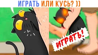 Комиксы. ИГРАТЬ или КУСЬ? ))) Мемозг 1381