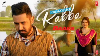 DAAKA: Koi Aaye Na Rabba Video Song | Gippy Grewal, Zareen Khan | Rochak Feat. B Praak | Kumaar