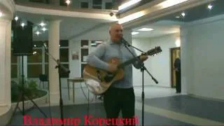 ЦУНАМИ.ВЫСОЦКИЙ. ВЛАДИМИР.КОРЕЦКИЙ.