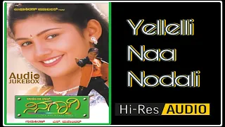 Yellelli Naa Nodali | Ninagagi Kannada songs | HD song | Ninagagi kannada movie