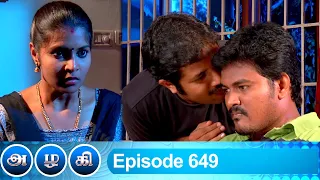 Azhagi Episode 649, 08/12/2020 | #VikatanPrimeTime