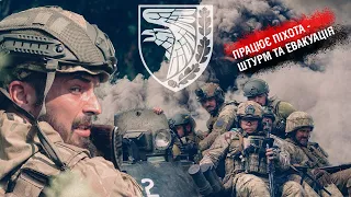 93 бригада Холодний Яр | Піхотинці тренуються зачищати траншеї | Відео від першої особи |