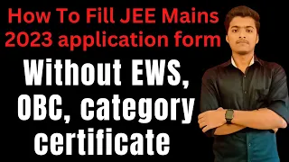 How To Fill JEE Mains 2023 Application Form Without EWS, OBC, Category Certificate