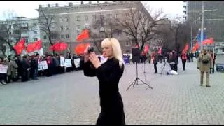 18 декабря 2010 Ростов-на-Дону Митинг КПРФ 2.mp4