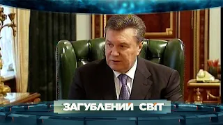 Революція Гідності: в чому винний Янукович і як українці виборювали європейське майбутнє