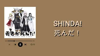 Shinda! (死んだ) Lyric Video by Masayoshi Ōishi