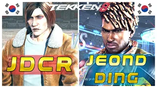 Tekken 8 🔥 JDCR (#1 Dragunov) Vs Jeondding (#1 Eddy) 🔥 Player Matches!