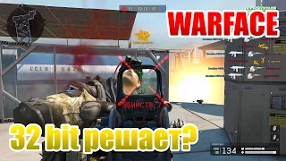 Warface windows 32 bit решает?