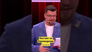 #shorts Как хорошо что я маэстро 😂😂😂 #comedy #анекдот