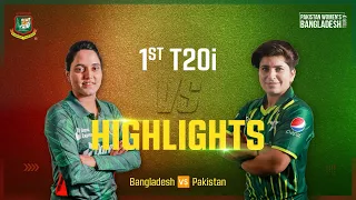 Highlights | 1st T20i Match | Bangladesh 🆚 Pakistan