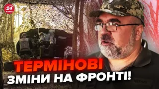 🔴ЧЕРНИК: В ЗСУ прийняли НЕОЧІКУВАНЕ рішення. Заява Сирського ШОКУВАЛА. Путін піде ДО КІНЦЯ?