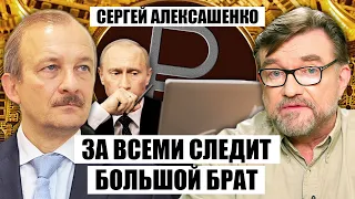 ☝️ДЕНЬГИ россиян БЕРУТ ПОД КОЛПАК: вводят ЦИФРОВОЙ РУБЛЬ. Спецслужбы установят ТОТАЛЬНЫЙ КОНТРОЛЬ