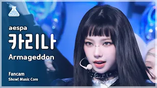 [예능연구소] aespa KARINA - Armageddon FanCam | Show! MusicCore | MBC240601onair