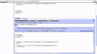 Эффективная работа с Электронной Почтой Gmail | УРОК 6