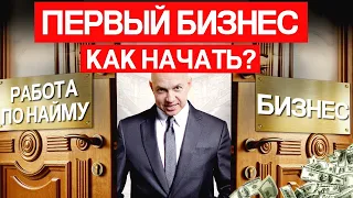 БИЗНЕС С НУЛЯ БЕЗ ВЛОЖЕНИЙ на автономных канализациях! ПОШАГОВАЯ ИНСТРУКЦИЯ!