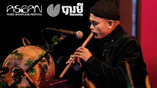 VANTHAN FT. LAURA MAM - BOUNG SOUNG (បួងសួង) | LIVE AT ASEAN MUSIC SHOWCASE 2021