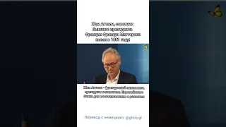 Жак Аттали об уничтожении пенсионеров. Как в воду глядел.