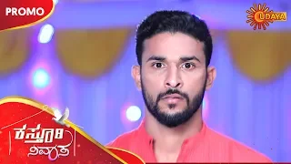 Kasturi Nivasa - Promo | 14th October 19 | Udaya TV Serial | Kannada Serial