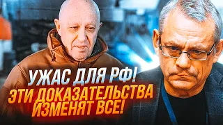 🔥 ЯКОВЕНКО: Пригожин озвучил страшную вещь, на Гиркина открыли охоту, россияне пожалеют об ЭТОМ