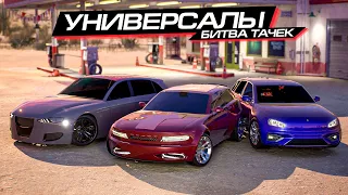 БИТВА УНИВЕРСАЛОВ на 700 СИЛ ВТРОЁМ в AUTOMATION и BEAMNG (feat. ЧИПУЗИК и др.)